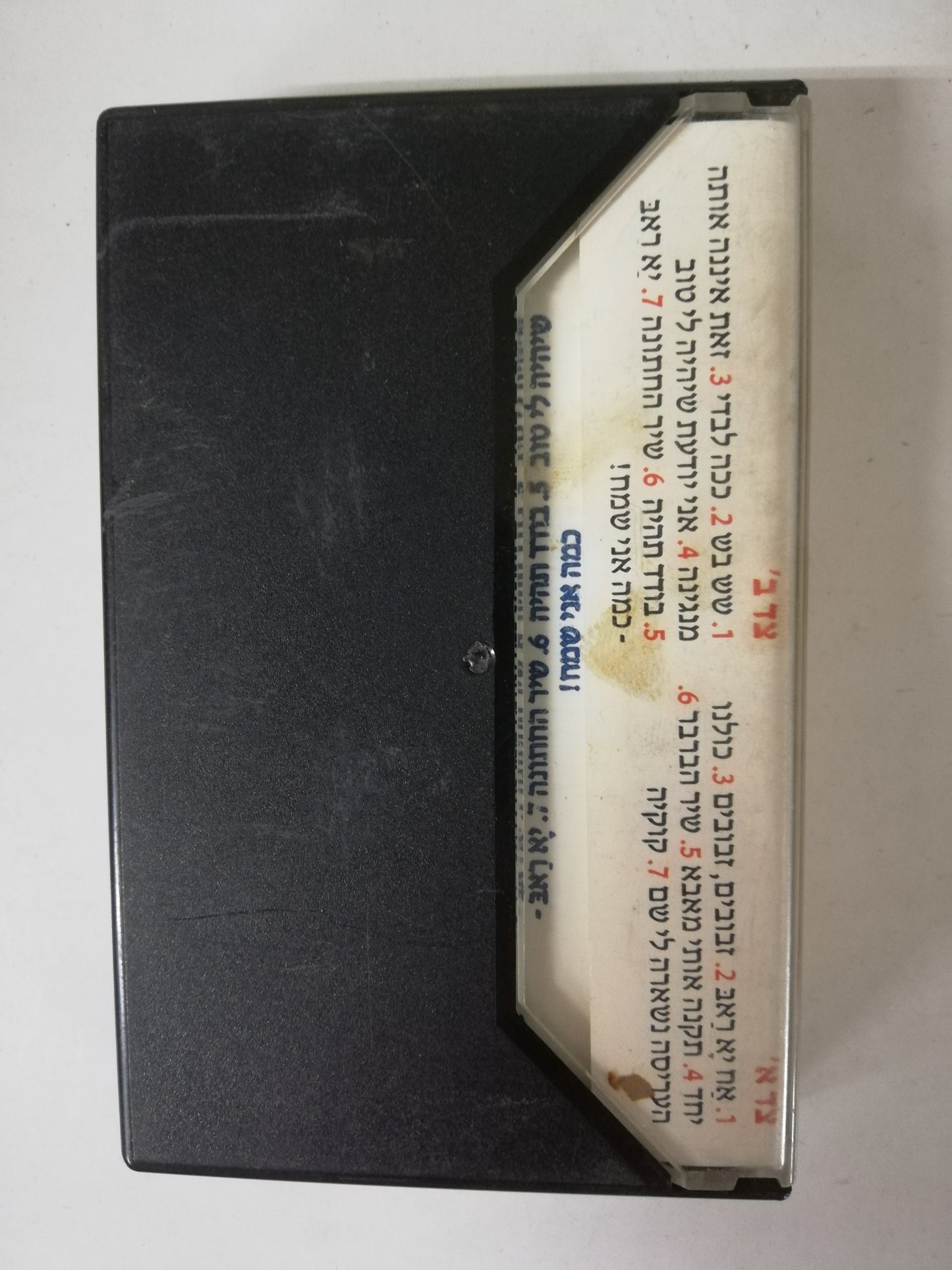 CASSETTE SALLAH SHABATI - THE ORIGINAL SOUNDTRACK