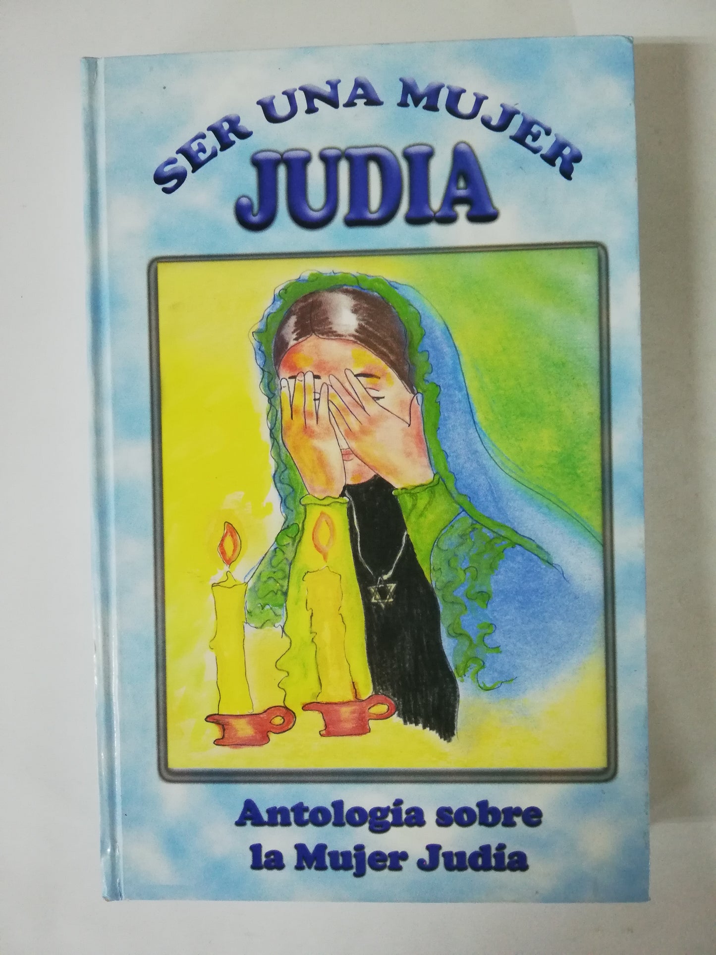SER UNA MUJER JUDIA - ANTOLOGIA SOBRE LA MUJER JUDIA - LISA AIKEN