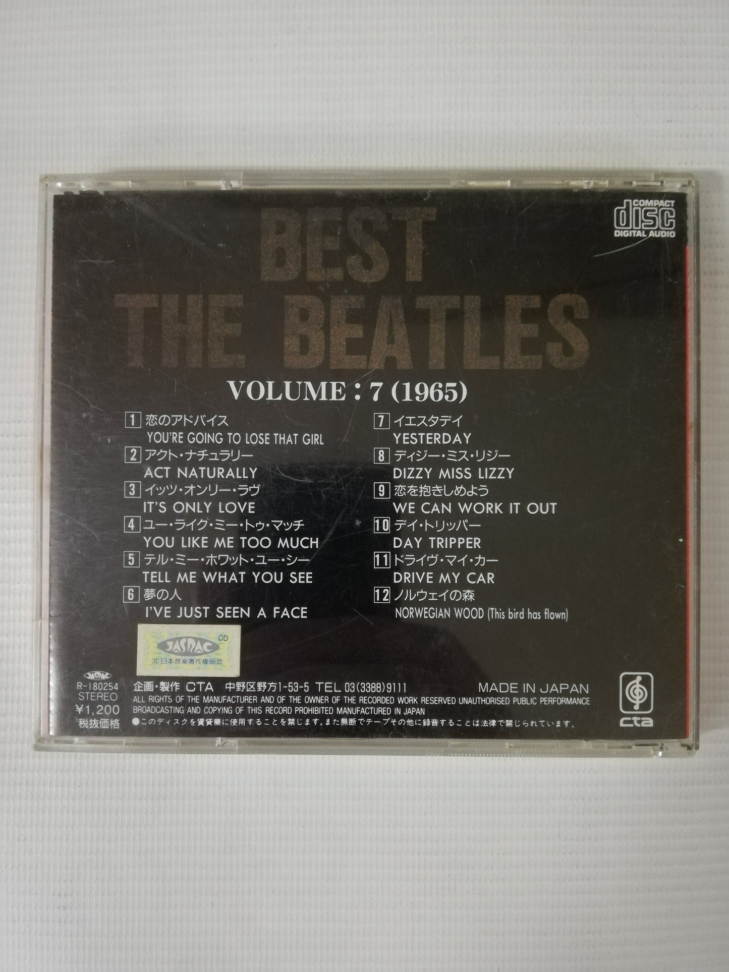 CD THE BEATLES - GREATEST HITS VOL. 7 (1965)