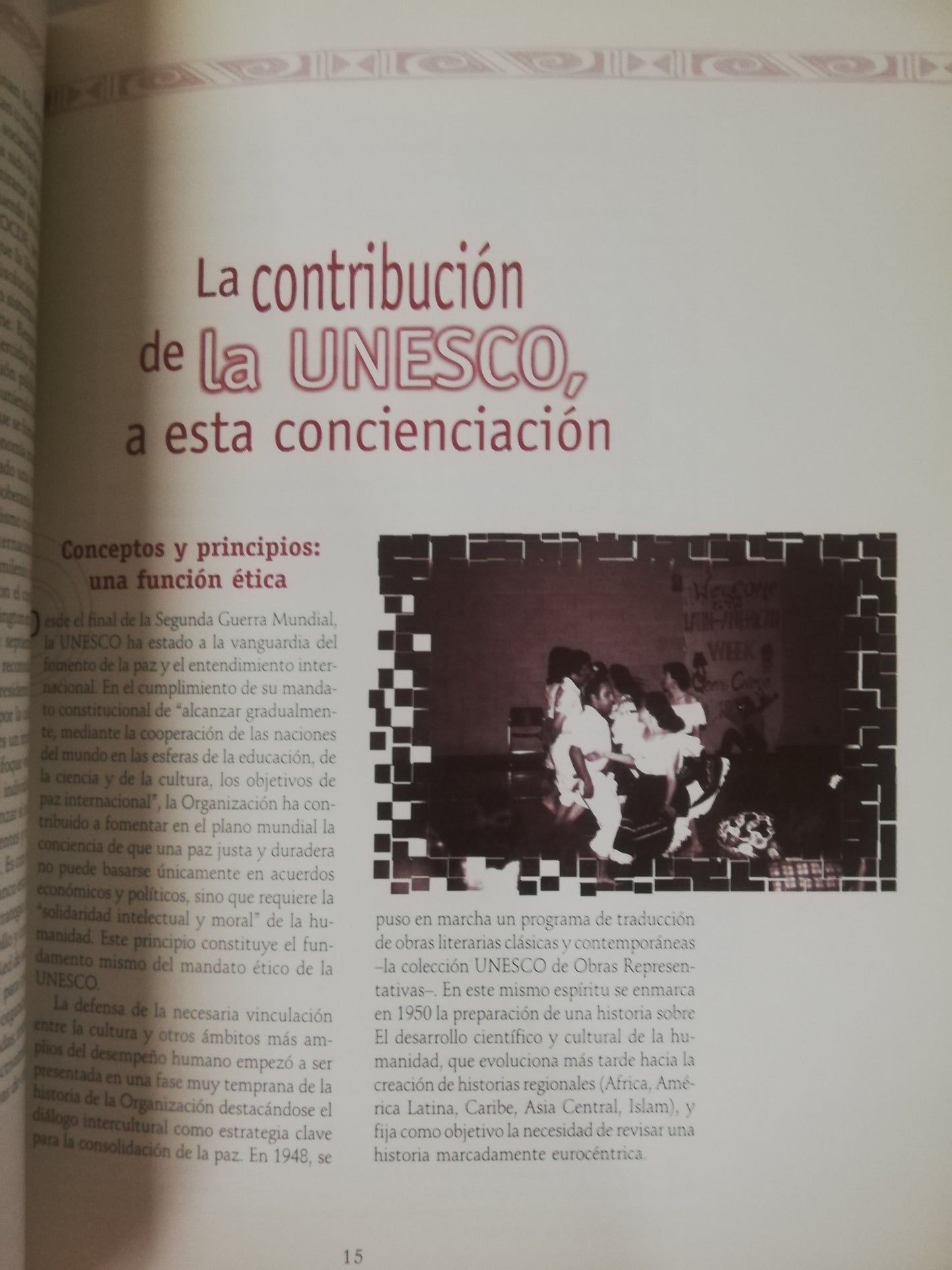 CENTRO CULTURAL DE CALI - EL PORTAL DE LA CULTURA 1988-2000