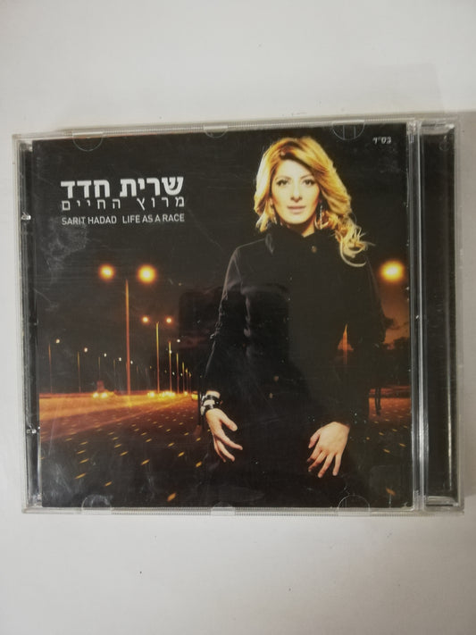 CD SARIT HADAD - LIFE IS A RACE
