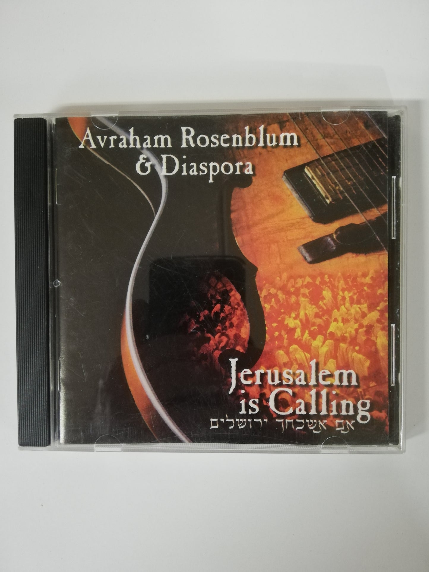 CD AVRAHAM RESENBLUM & DIASPORA - JERUSALEM IS CALLING