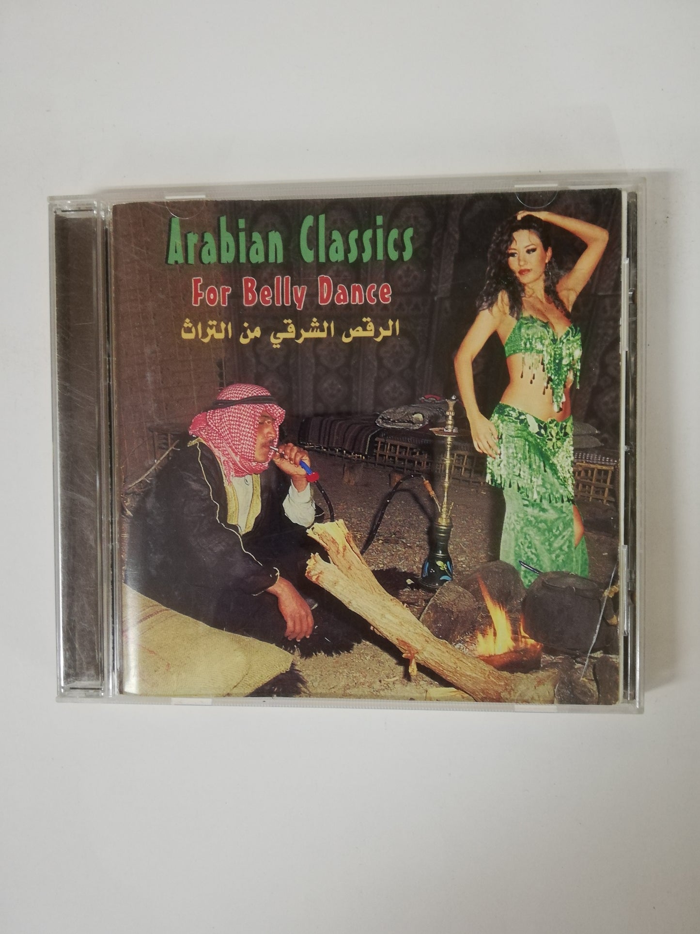 CD THE SALATIN AL TARAB ORCHESTRA - ARABIAN CLASSICS FOR BELLY DANCE