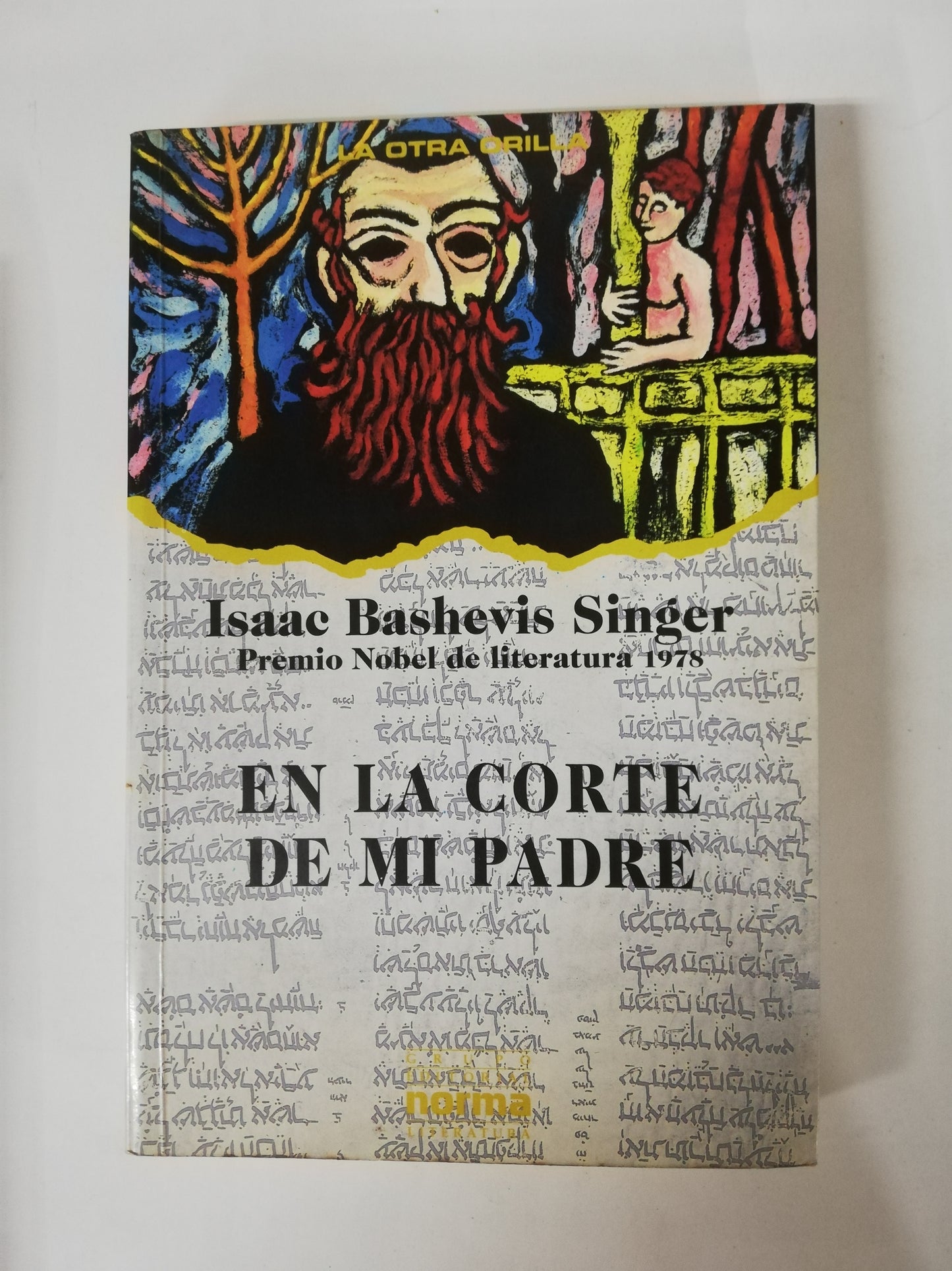 EN LA CORTE DE MI PADRE - ISAAC BASHEVIS SINGER