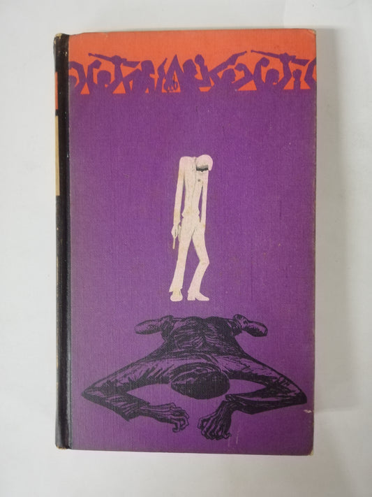 LA JAURIA HUMANA - HORTON FOOTE