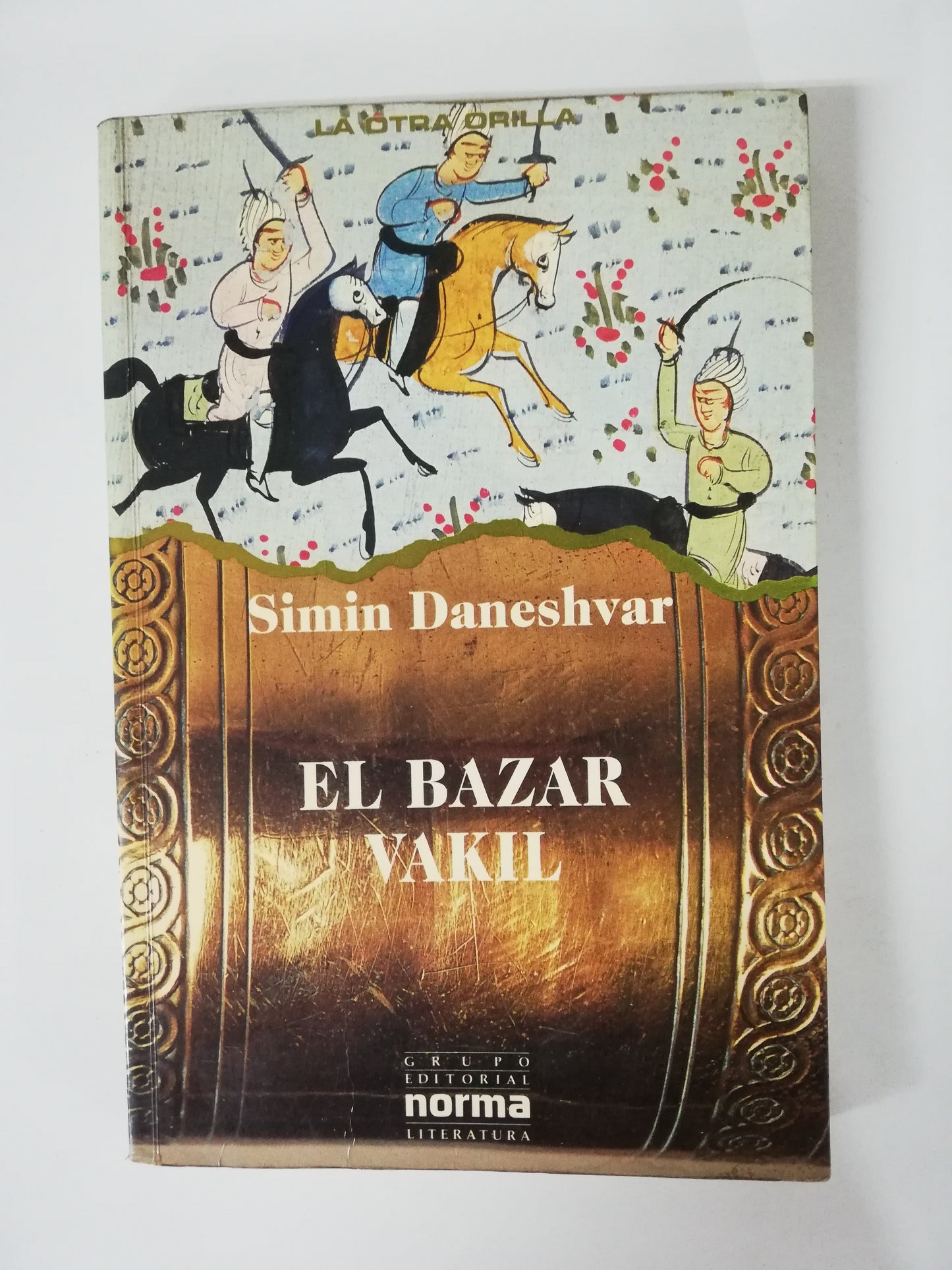 EL BAZAR VAKIL - SIMIN DANESHVAR