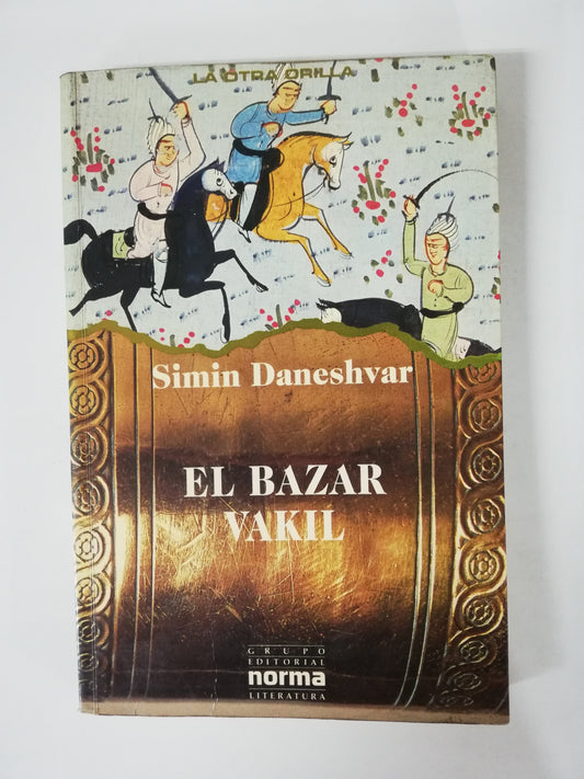EL BAZAR VAKIL - SIMIN DANESHVAR