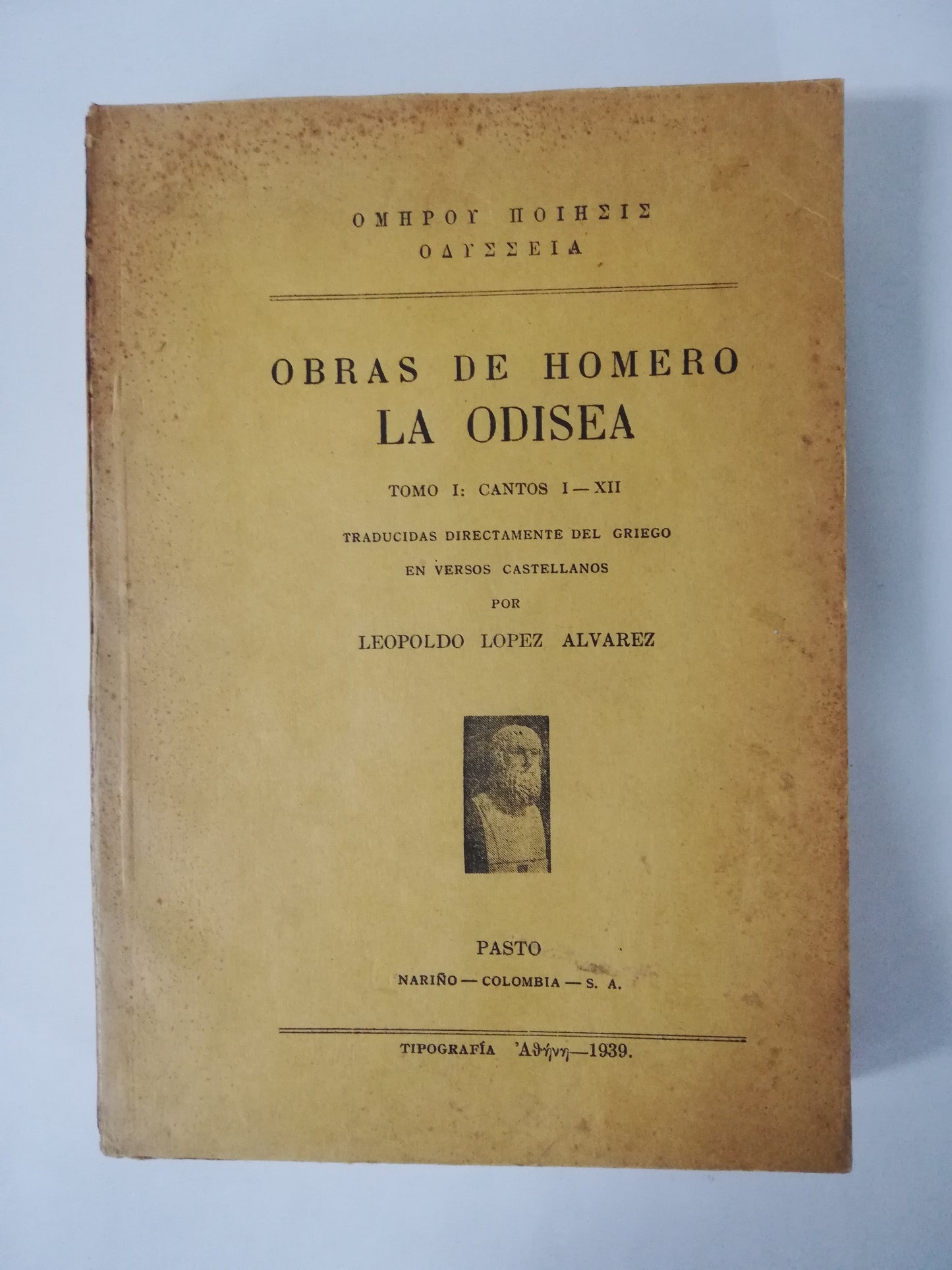 LA ODISEA - OBRAS DE HOMERO: LA ODISEA - LEOPOLDO LOPEZ ALVAREZ - 2 TOMOS
