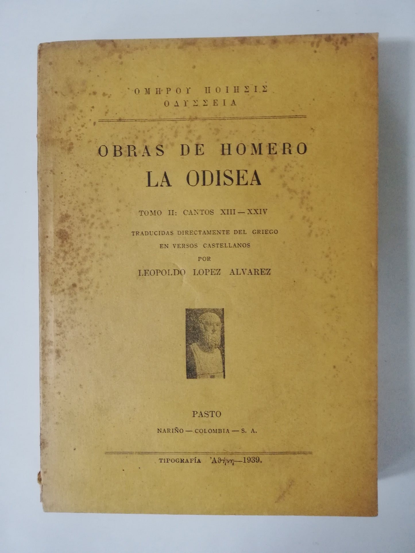 LA ODISEA - OBRAS DE HOMERO: LA ODISEA - LEOPOLDO LOPEZ ALVAREZ - 2 TOMOS