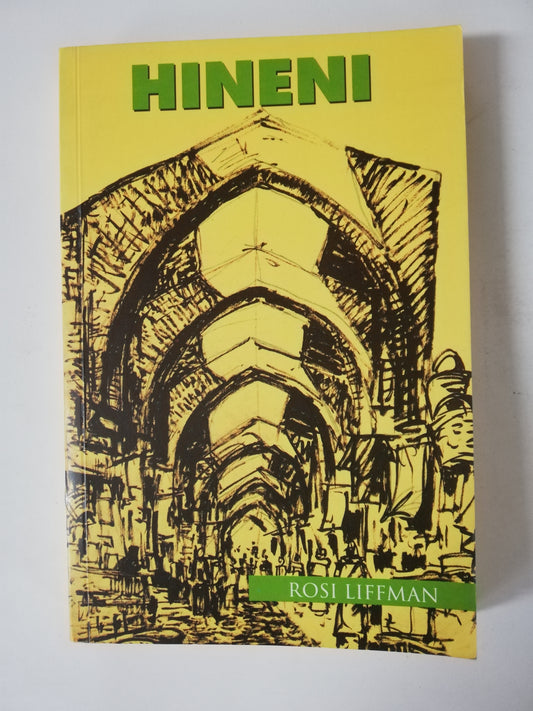 HINENI - ROSI LIFFMAN
