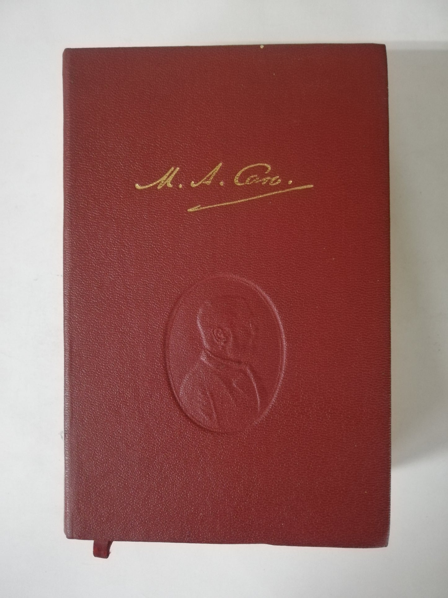 OBRAS TOMO 1 - MIGUEL ANTONIO CARO