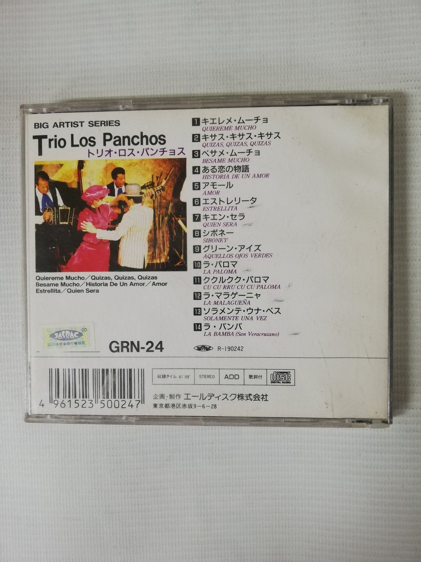 CD TRIO LOS PANCHOS - SPECIAL COLLECTION