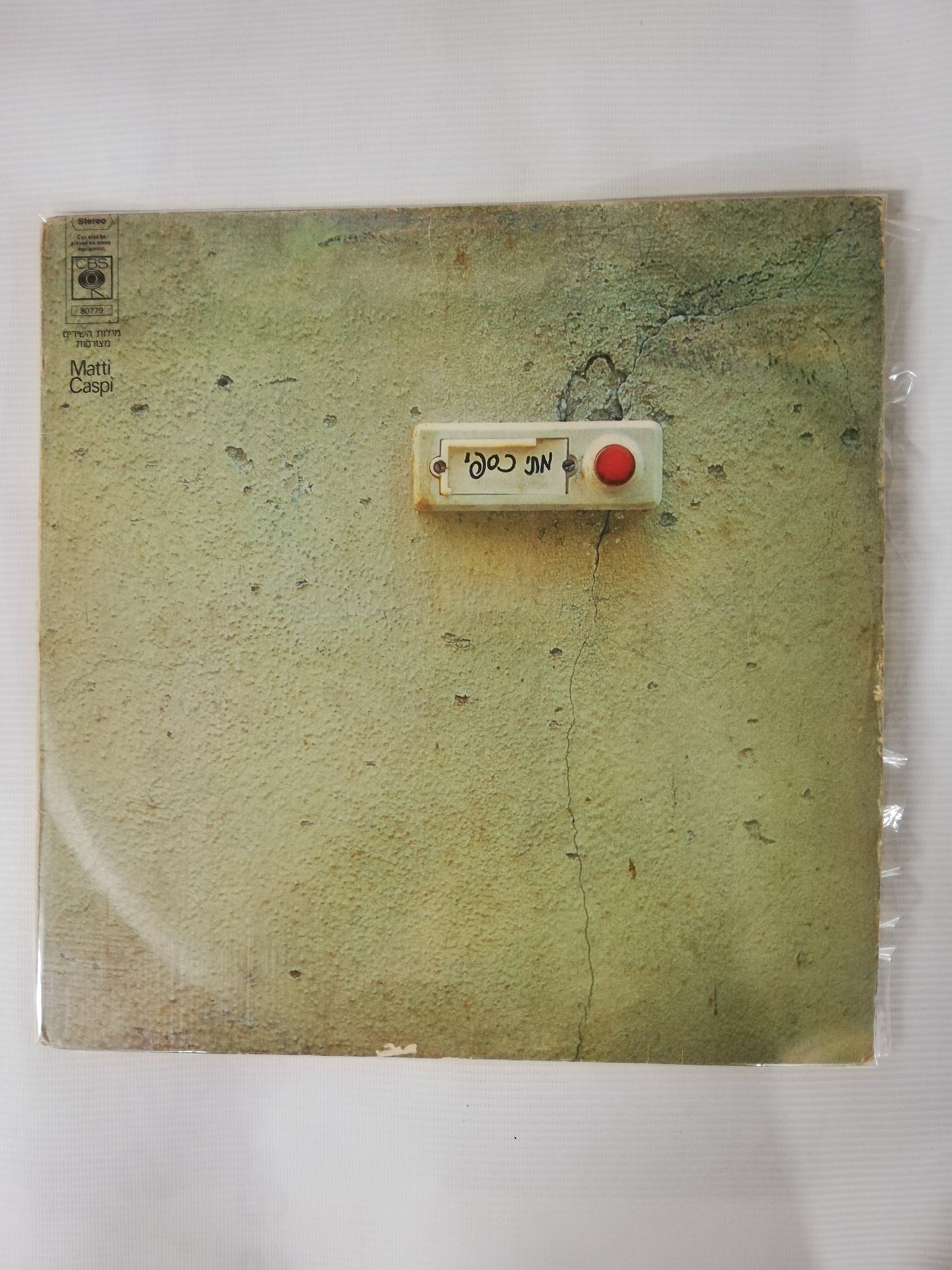 LP MATTI CASPI - MATTI CASPI