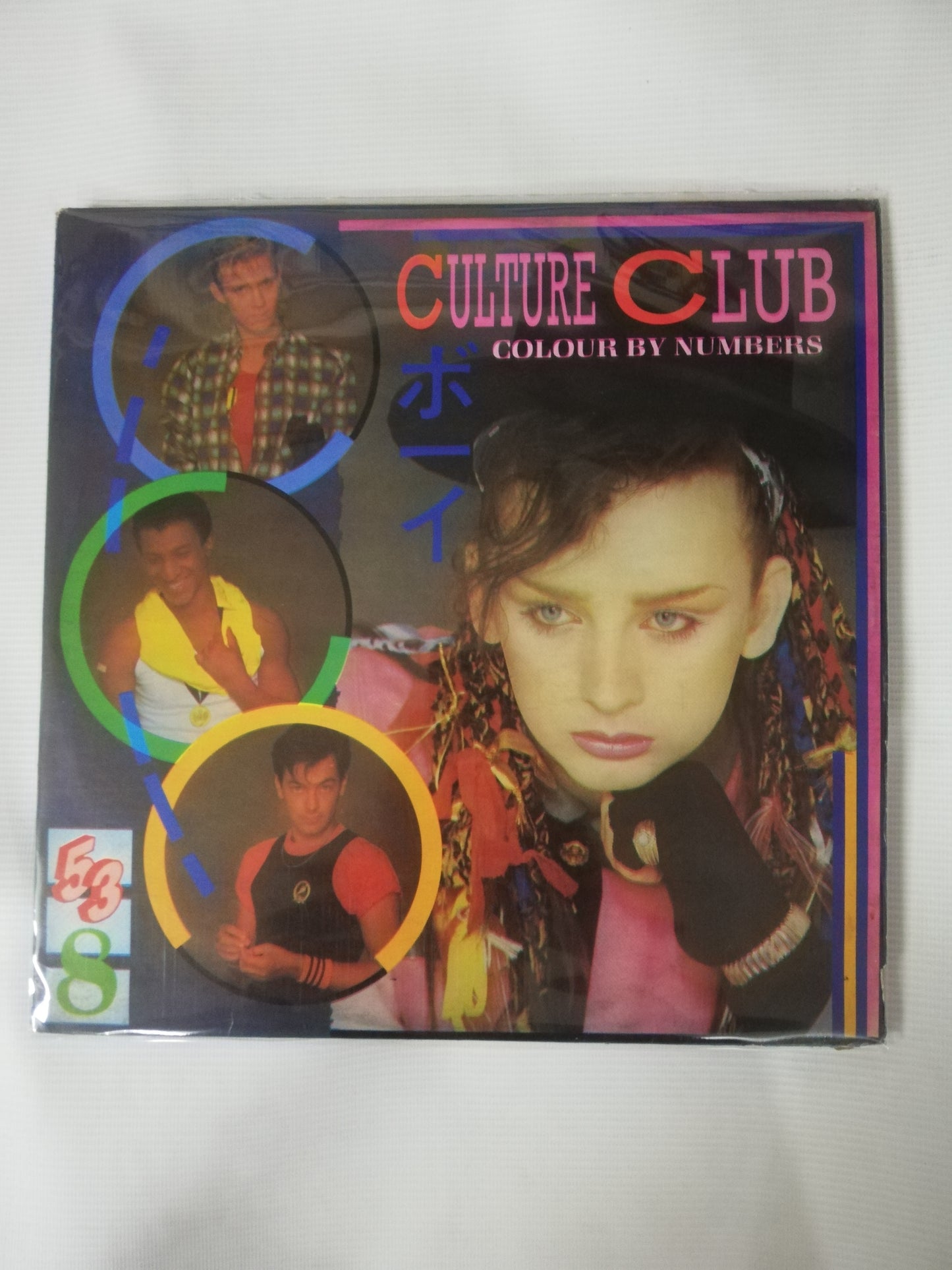 LP CULTURE CLUB - COLOUR BY NUMBERS