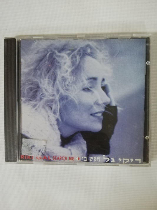 CD RIKI GAL - SEARCH ME