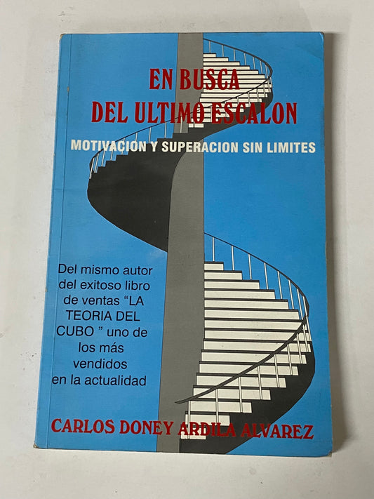EN BUSCA DEL ULTIMO ESCALON - CARLOS DONEY ARDILA ALVAREZ