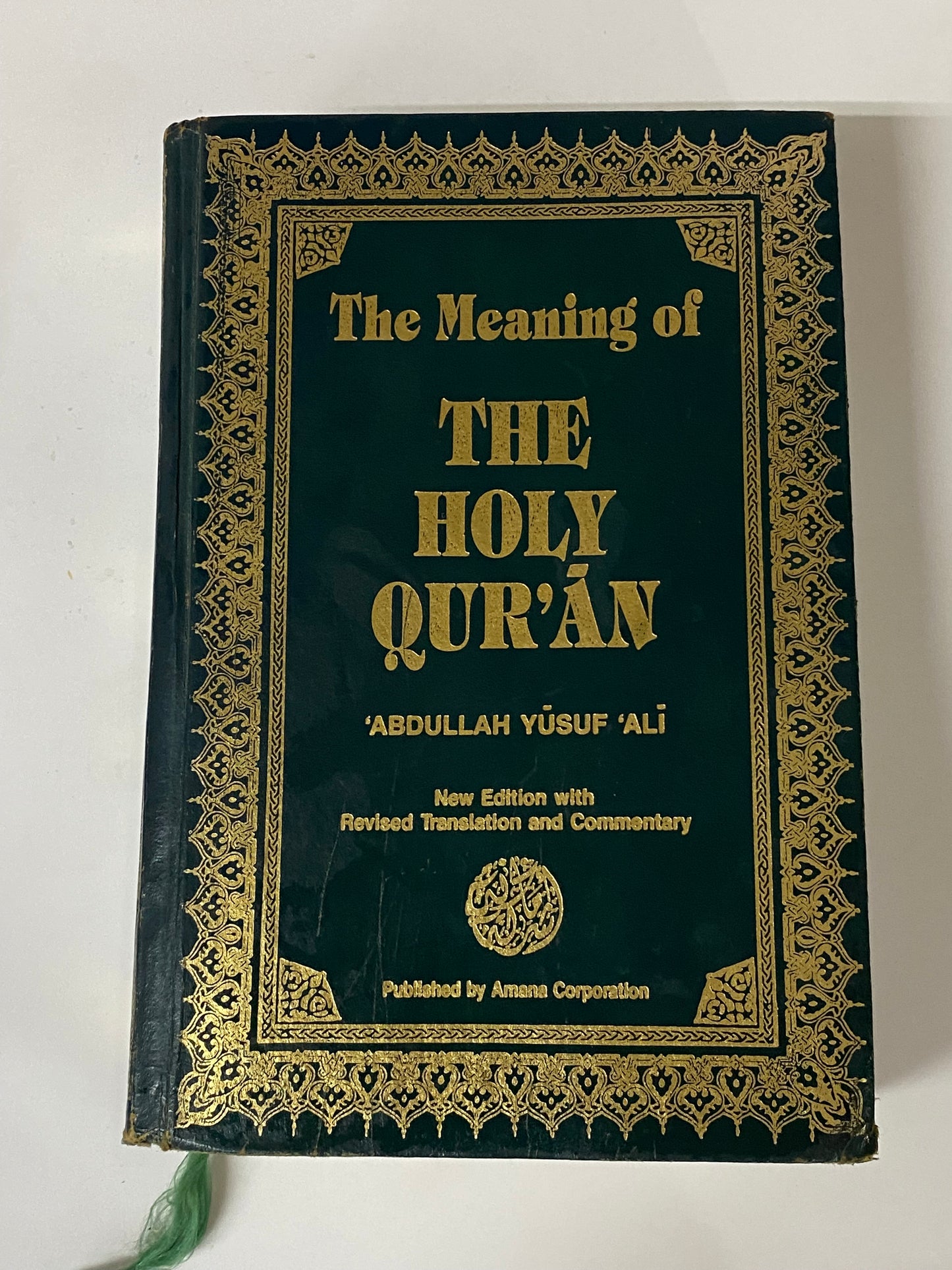 THE MEANING OF THE HOLY QURAN (CORAN EN INGLES Y HEBREO)- ABDULLAH YUSUF ALI