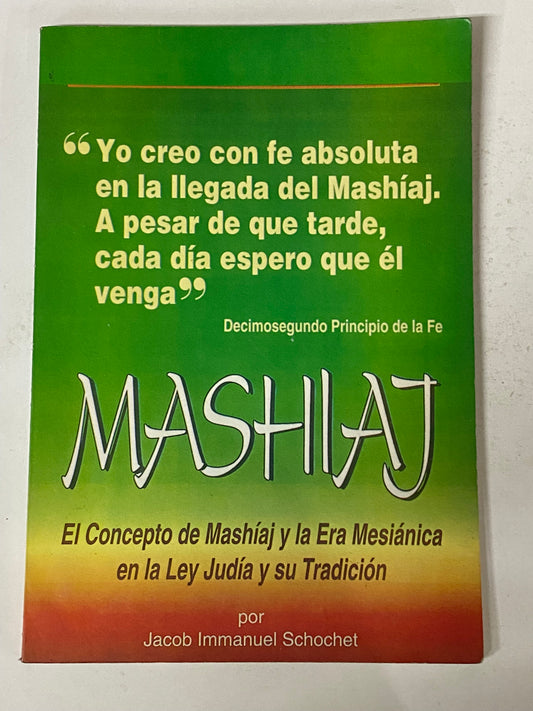 MASHIAJ EL CONCEPTO DE MASHIAJ Y LA ERA MESIANICA EN LA LEY JUDIA Y SU TRADICION- JACOB IMMANUEL SCHOCHET